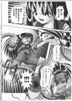 Page 133 of BowReiTentacle Reptiles Hell Album