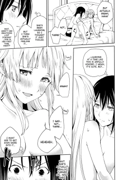 Page 31 of Hajimete no | First Time...