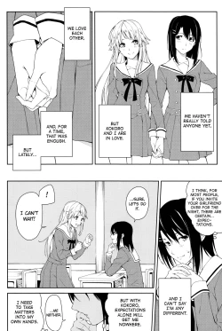 Page 4 of Hajimete no | First Time...