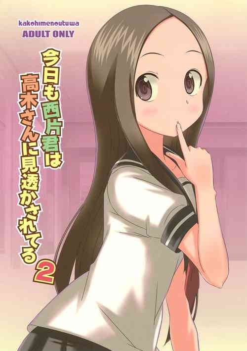 Download Kyou mo Nishikatasan ni Misukasareteru 2