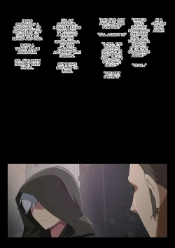 Page 2 of Asashin no Daraku | Asassin's Downfall