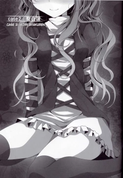 Page 18 of Touhou Kutsushita Bon 4 | Touhou Socks Book 4