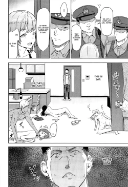 Page 214 of Mitsuha1-9