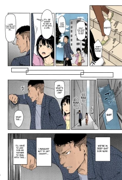 Page 222 of Mitsuha1-9