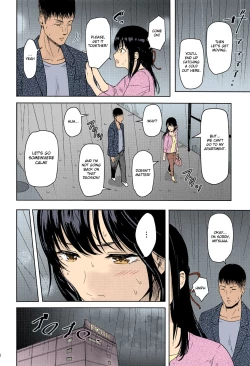 Page 226 of Mitsuha1-9