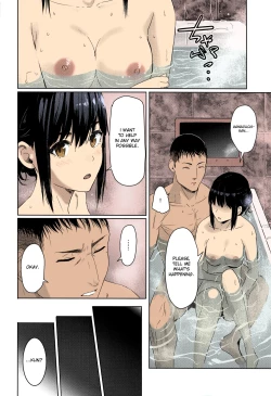 Page 244 of Mitsuha1-9