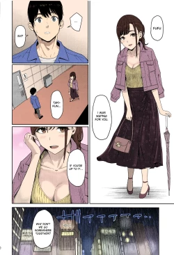 Page 248 of Mitsuha1-9