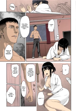 Page 255 of Mitsuha1-9