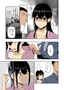 Page 281 of Mitsuha1-9