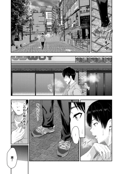 Page 286 of Mitsuha1-9