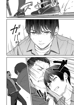 Page 296 of Mitsuha1-9