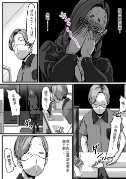 Page 11 of Kyoudai de Nichijou-teki ni Sex Shiteru Saishuuwa