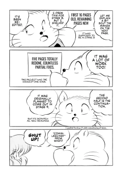 Page 3 of C-COMPANY SPECIAL STAGE 10