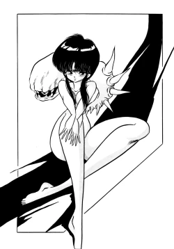 Page 70 of C-COMPANY SPECIAL STAGE 10