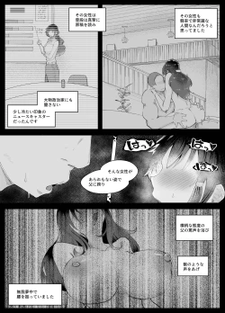 Page 29 of 250cm no Ryuugakusei ga Futo Shita Itazura de 200cm Goe no Oujikei Joshi o Ukkari Mesu Ochi Sasete Shimai Ato wa Mou Omoikkiri Chouhatsu Sarete Chouhatsu Sarete Chouhatsu Sarete
