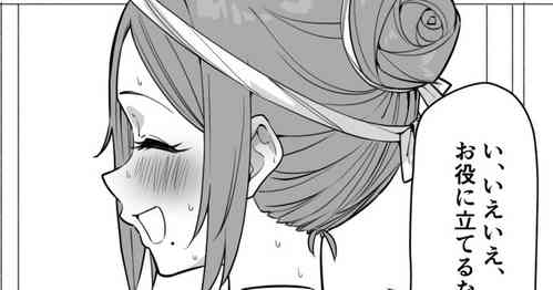 Download Hadaka Matsuri ni Sanka Shita Daininki na Sensei