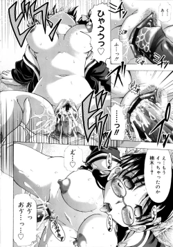 Page 187 of Chichi-Peta Oyakodon