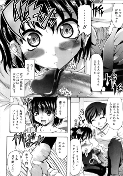 Page 23 of Chichi-Peta Oyakodon