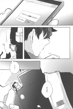 Page 30 of One Chance Dive