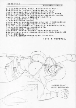 Page 40 of Clotholophos