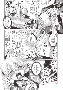 Page 10 of Takoashi Wiener