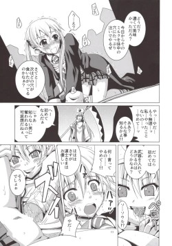 Page 11 of Takoashi Wiener