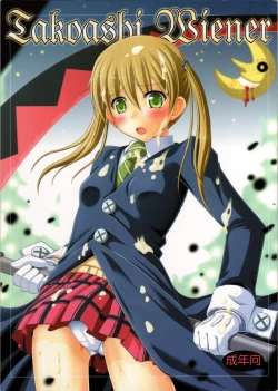 Page 1 of Takoashi Wiener