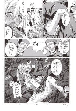Page 20 of Takoashi Wiener