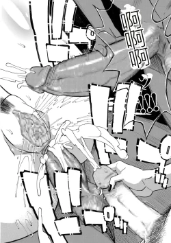 Page 190 of Hitozuma Hypnotherapy