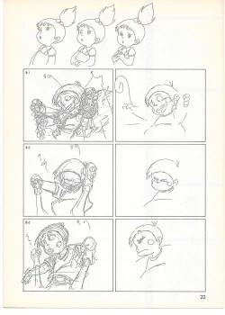 Page 21 of THE ANIMATOR 1 Yoshinori Kaneda Special Issue