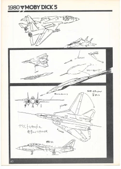 Page 44 of THE ANIMATOR 1 Yoshinori Kaneda Special Issue