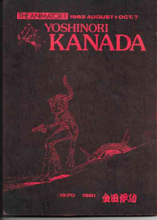 Download THE ANIMATOR 1 Yoshinori Kaneda Special Issue