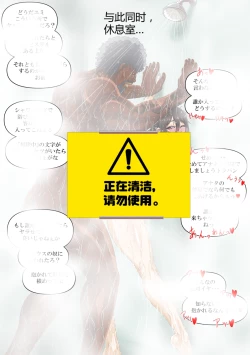 Page 7 of Yumi's Study Abroad/由美的留学生活（汉化）（连载中）