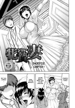 Page 7 of Mesunie Zuma Sacrifice