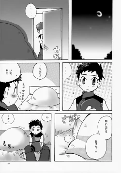 Page 15 of Gokkun! Moo Moo Milk