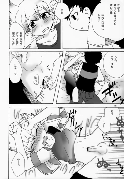 Page 18 of Gokkun! Moo Moo Milk