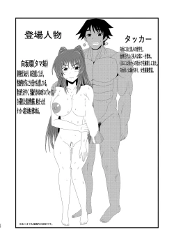 Page 28 of Owner of Desire～欲望の所有者～