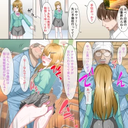 Page 36 of 受験後に初エッチを約束したカップルへ忍び寄る魔の手