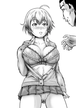 Page 23 of 単位足りないから特別補習を受けた結果