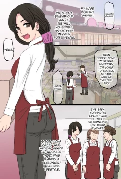 Page 4 of Senshokuzuma