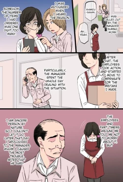 Page 9 of Senshokuzuma