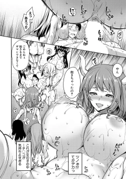 Page 4 of Onichichi Monogatari Ch. 1