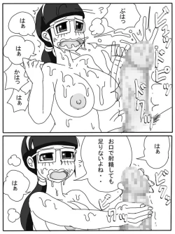 Page 15 of Mama no Seishori Monogatari