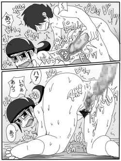 Page 89 of Mama no Seishori Monogatari