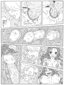 Page 60 of Saikin Sakari ga Tsuita Boku no Haha no Seiyoku ga Tomaranai Ken