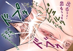 Page 12 of Towa-san ga!