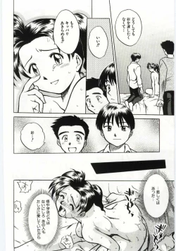 Page 101 of Kanin no le Vol. 6