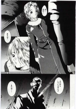 Page 6 of Kanin no le Vol. 6