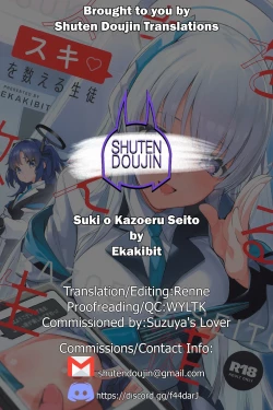 Page 31 of Suki o Kazoeru Seito