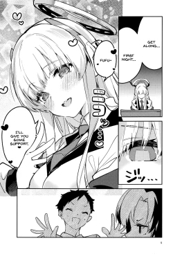 Page 4 of Suki o Kazoeru Seito